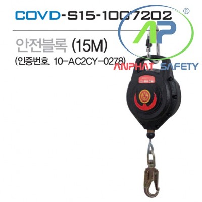 Dây cứu sinh tự co COV (15m) - BE-COVD-S15-1007202